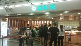 チャーシュー入りメロンパンがおいしい！