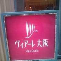 うっとりしました