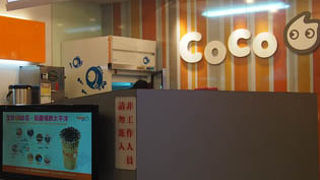 もちもち感がたまりません。