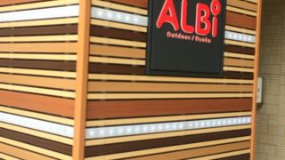 アウトドアのショップゾーン