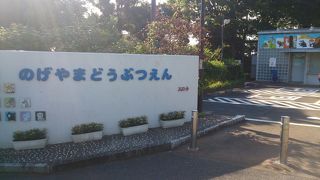 無料で楽しめる動物園