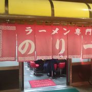 鹿児島のあっさりラーメン