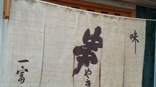 本当はポパイ焼きが食べたかったが