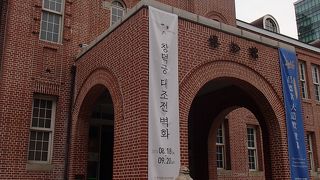 東亜大学博物館でございます