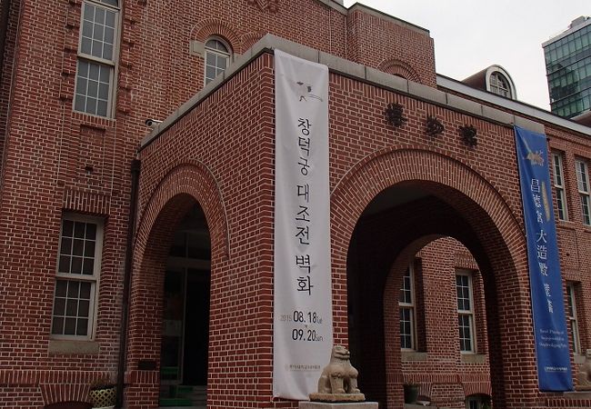 東亜大学博物館