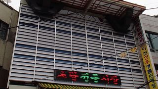 草梁市場でございます