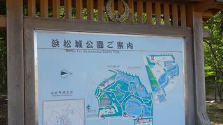 浜松城エリアの散歩スポット