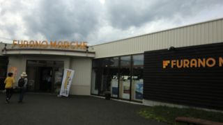 富良野がギッシリ！