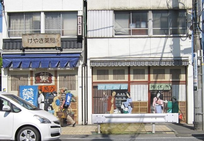 商店のシャッターに昔の姿が描かれていて、大山街道の往時をしのぶことが出来るユニークな商店街です。