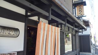 趣のある和雑貨のお店