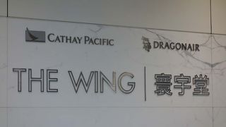 ホームグランドのラウンジですから豪華ですね。