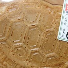 亀の子せんべい