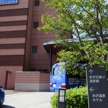 伊豆高原駅への送迎バスがあります。