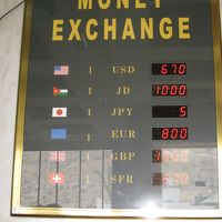 日本円、両替ができます。