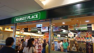 スパーマーケットだけど通り抜け