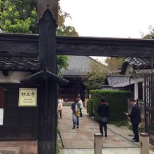 寺町エリアでここだけ行列してました。