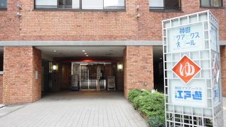 朝5時から入れるスーパー銭湯