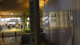 「なんばパークス」すぐ前