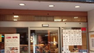 すしがうまい！