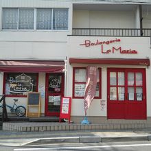 Boulangerie La Masia