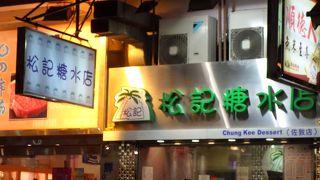 以前はシャムスイポーまで食べに行ってました