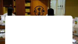 もう二度ときません