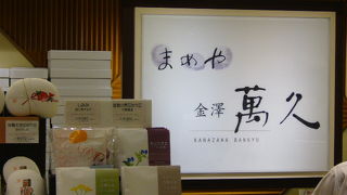 可愛いパッケージのお菓子です