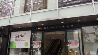 よく行きました。