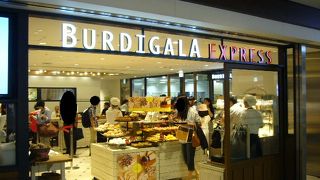 早い時間から営業しています