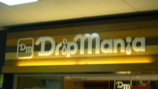 温もりを感じる珈琲に大満足です