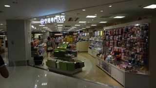 食品から雑貨まで