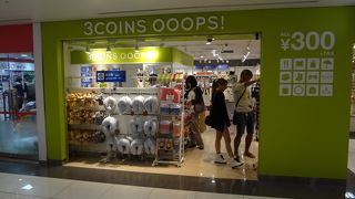 旅行用枕を買いました！