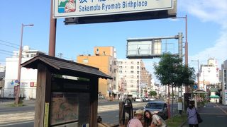 坂本龍馬生誕地  高知