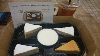 チーズケーキアソートがおすすめ