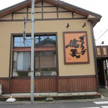 こ綺麗な餃子・ラーメン屋さんです！