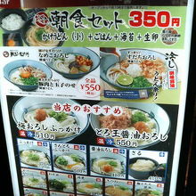 そこそこお手頃価格