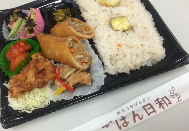 おいしいお弁当