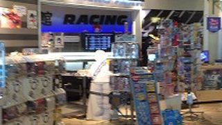 博品館TOY PARK (羽田空港店)