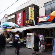 函館朝市に行ったら、やはり海鮮丼は外せない。