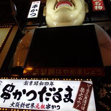 これは目印になる！