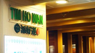 ifcでも大人気！