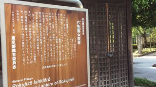 歴史のある石灯籠