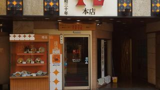東京や海外にも進出したラーメン店