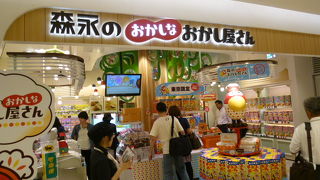 チョコボールのキョロちゃんがいました