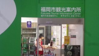 観光案内所はグリーンが目印