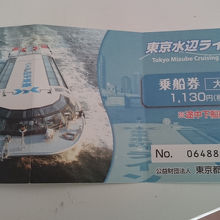 1100円とお値段も手頃