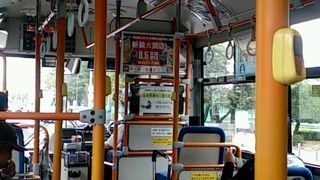 便利な乗り換え案内