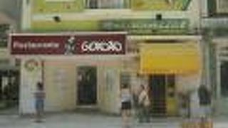 D. Carlos Residencial