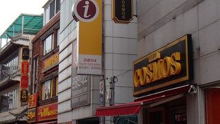 釜山外国人サービスセンターでございます