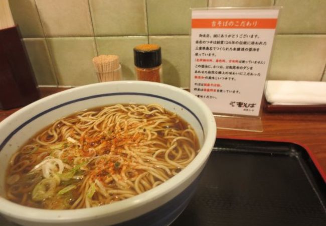 JR駅近、Suica利用可